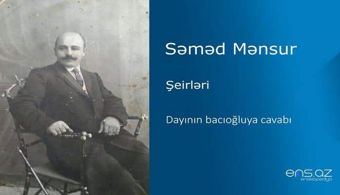 Səməd Mənsur - Dayının bacıoğluya cavabı