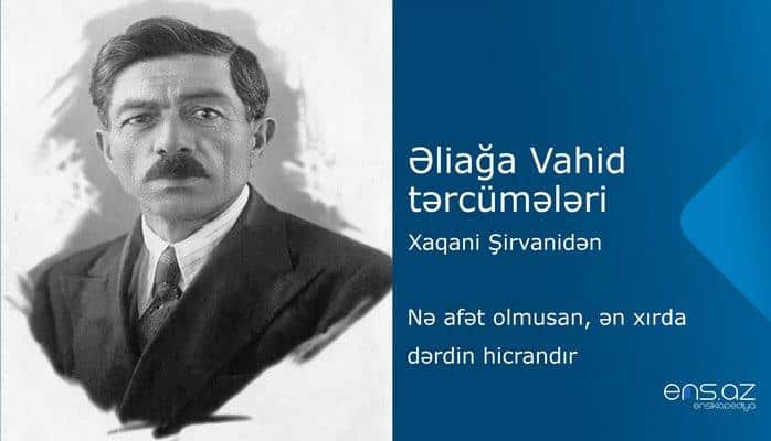 Əliağa Vahid - Nə afət olmusan, ən xırda dərdin hicrandır