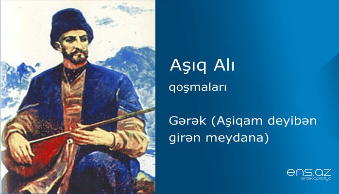 Aşıq Alı - Gərək (Aşiqam deyibən girən meydana)