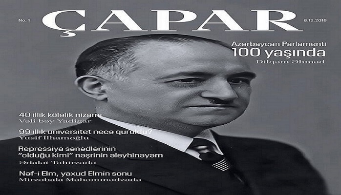 "Çapar" dərgisinin ilk sayı nəşr olundu