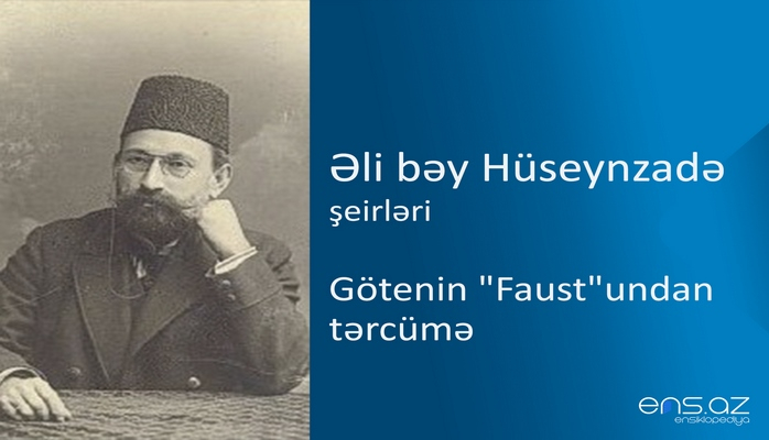 Əli bəy Hüseynzadə - Götenin "Faust"undan tərcümə