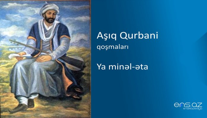 Aşıq Qurbani - Ya minəl-əta