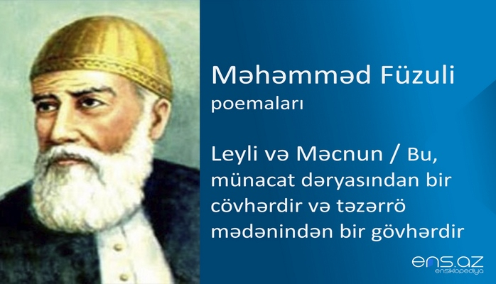 Məhəmməd Füzuli - Leyli və Məcnun/Bu, münacat dəryasından bir cövhərdir və təzərrö mədənindən bir gövhərdir