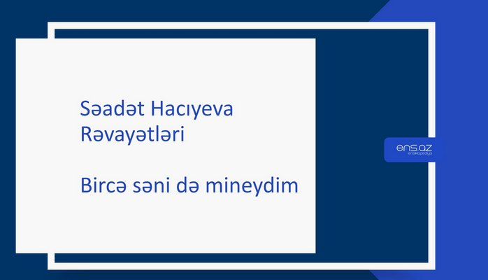 Səadət Hacıyeva - Bircə səni də mineydim