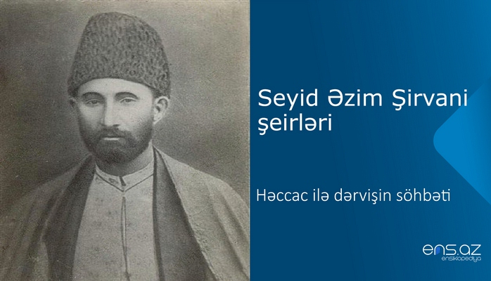 Seyid Əzim Şirvani - Həccac ilə dərvişin söhbəti