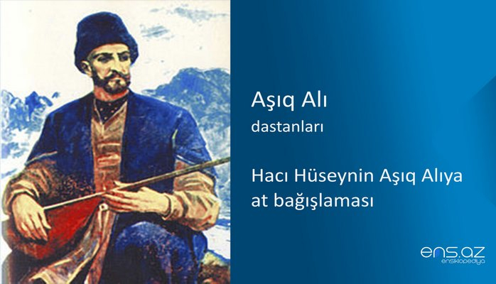 Aşıq Alı - Hacı Hüseynin Aşıq Alıya at bağışlaması