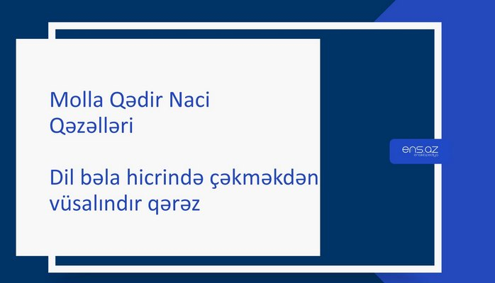 Molla Qədir Naci - Dil bəla hicrində çəkməkdən vüsalındır qərəz