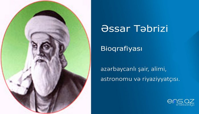 Əssar Təbrizi