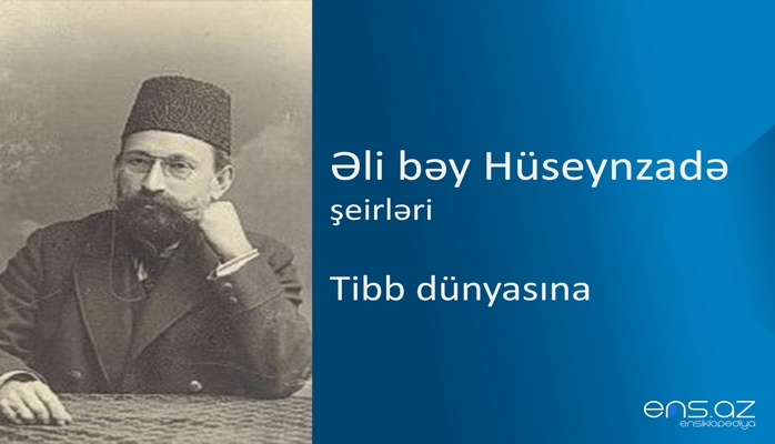 Əli bəy Hüseynzadə - Tibb dünyasına