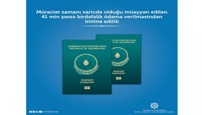 Минтруда Азербайджана: В назначении единовременной выплаты отказано свыше 40 тысячам человек