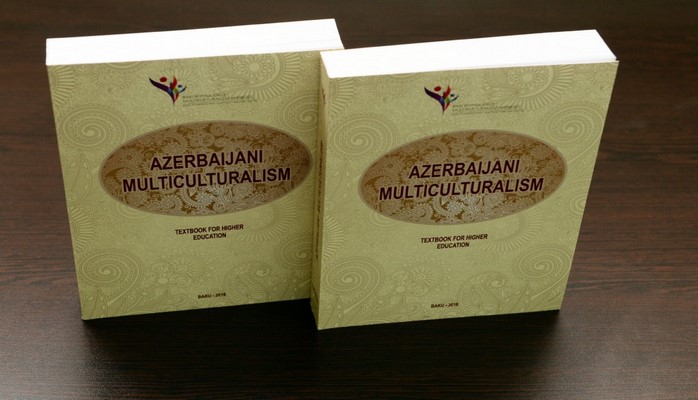 MEK-ə Bakı Beynəlxalq Multikulturalizm Mərkəzinin nəşri olan dərslik daxil olub