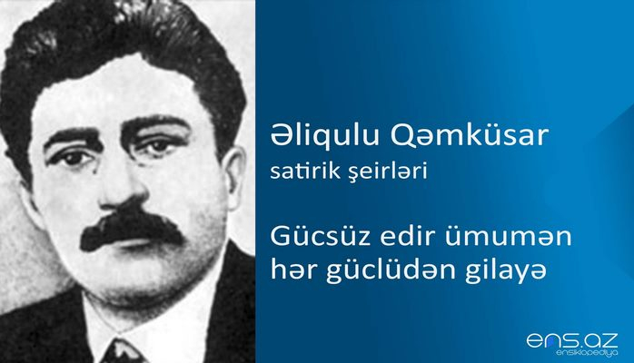 Əliqulu Qəmküsar - Gücsüz edir ümumən hər güclüdən gilayə