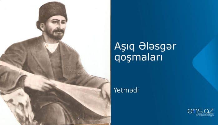 Aşıq Ələsgər - Yetmədi