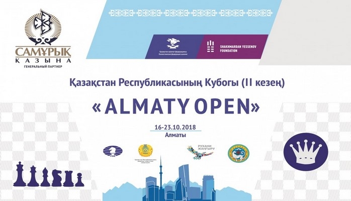 Определился последний соперник Азера Мирзоева в «Алматы опен 2018»