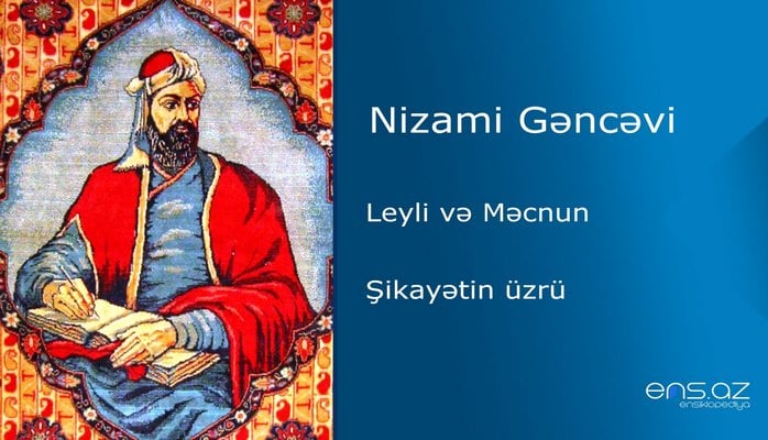 Nizami Gəncəvi - Leyli və Məcnun/Şikayətin üzrü