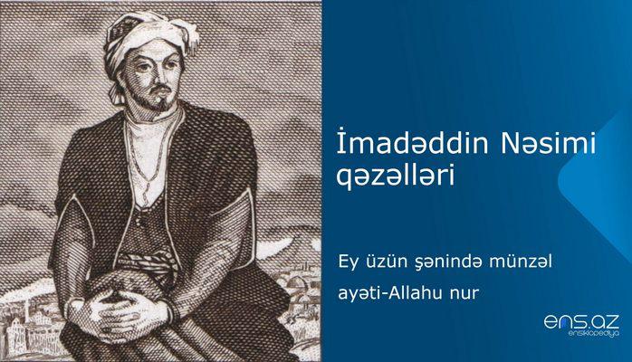 İmadəddin Nəsimi - Еy üzün şənində münzəl ayəti-Allahu nur