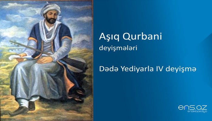 Aşıq Qurbani - Dədə Yediyarla IV deyişmə