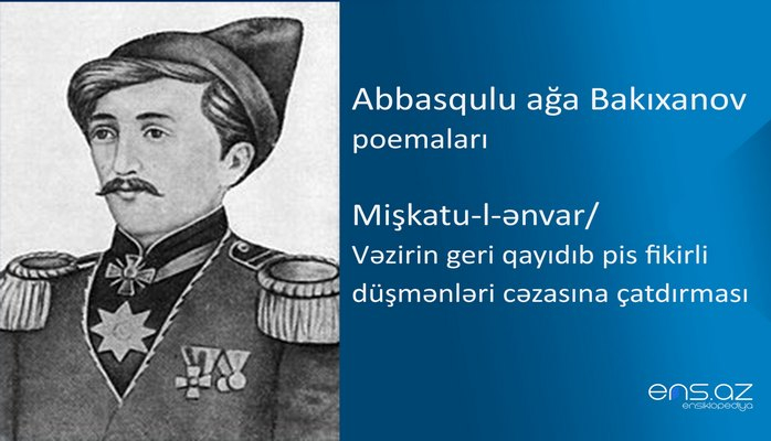 Abbasqulu ağa Bakıxanov - Mişkatu-l-ənvar/Vəzirin geri qayıdıb pis fikirli düşmənləri cəzasına çatdırması