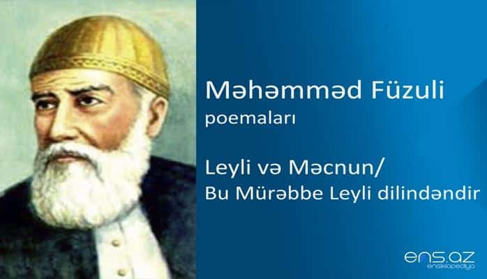 Məhəmməd Füzuli - Leyli və Məcnun/Bu Mürəbbe Leyli dilindəndir