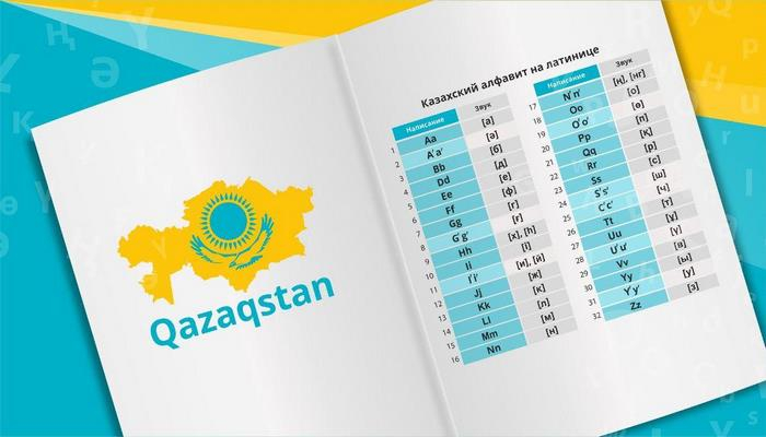 Qazaxıstan latın qrafikasına keçir?