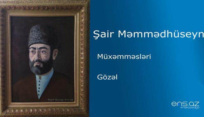 Şair Məmmədhüseyn - Gözəl