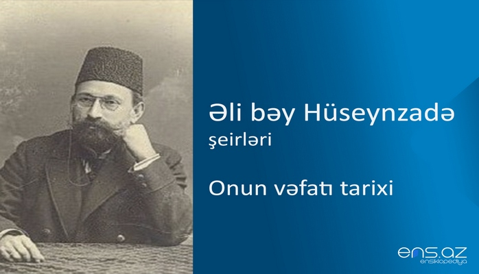 Əli bəy Hüseynzadə - Onun vəfatı tarixi