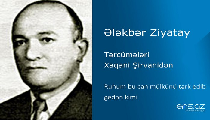 Ələkbər Ziyatay - Ruhum bu can mülkünü tərk edib gedən kimi