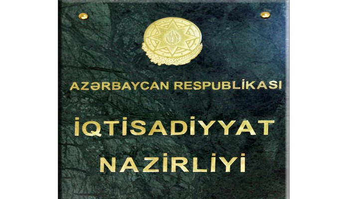 İqtisadiyyat Nazirliyi 1,2 mln. biometrik pasport blankının hazırlanmasına 18,2 mln. avro xərcləyəcək