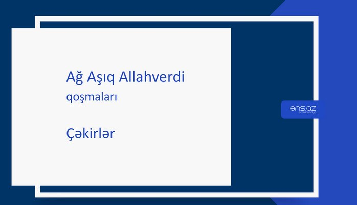 Ağ Aşıq Allahverdi - Çəkirlər