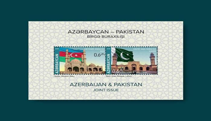 Azərbaycan-Pakistan dostluğu markalarda