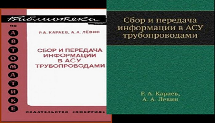 Книга азербайджанского ученого переиздана в Москве через 40 лет