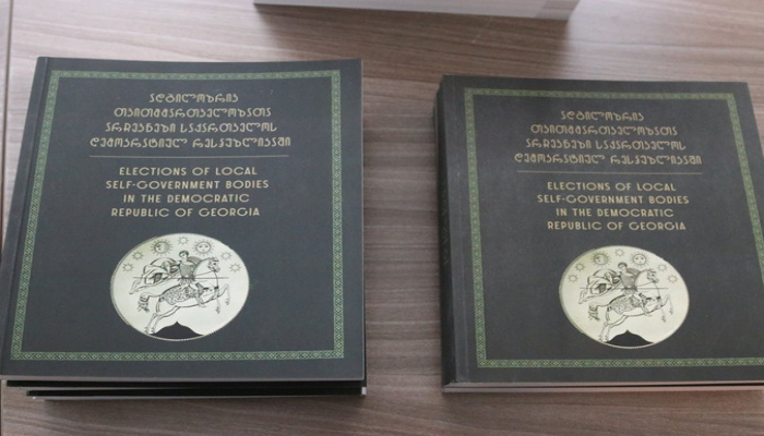 Gürcüstan MSK-nın nəşr etdirdiyi kitabda müsəlman dünyasının ilk qadın deputatı haqqında məlumat yer alıb