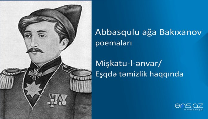 Abbasqulu ağa Bakıxanov - Mişkatu-l-ənvar/Eşqdə təmizlik haqqında