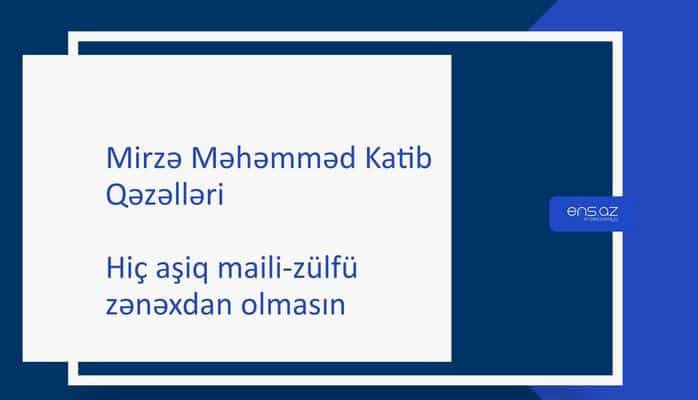 Mirzə Məhəmməd Katib - Hiç aşiq maili-zülfü zənəxdan olmasın