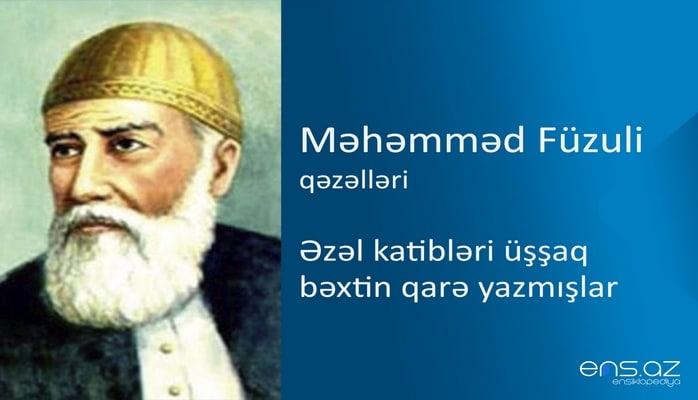 Məhəmməd Füzuli - Əzəl katibləri üşşaq bəxtin qarə yazmışlar