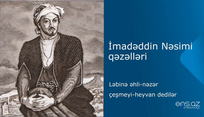 İmadəddin Nəsimi - Ləbinə əhli-nəzər çеşmеyi-hеyvan dеdilər