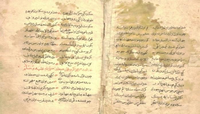 İbn Sinaya həsr edilmiş əsərin surəti Azərbaycana gətirildi
