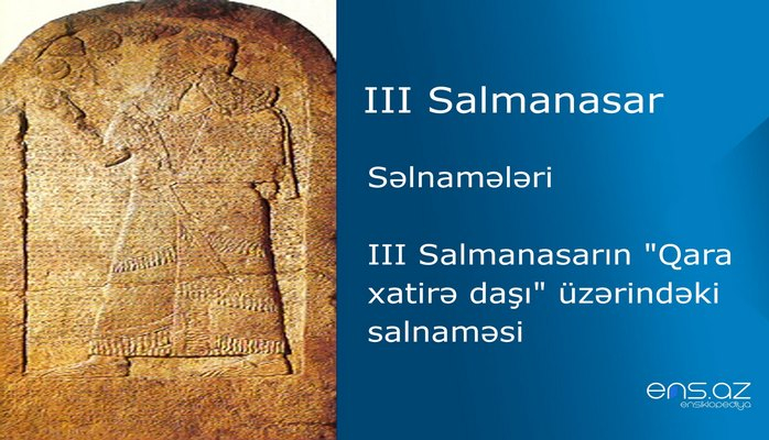 III Salmanasar - III Salmanasarın "Qara xatirə daşı" üzərindəki salnaməsi