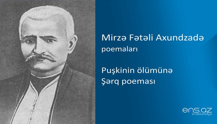 Mirzə Fətəli Axundzadə - Puşkinin ölümünə Şərq poeması