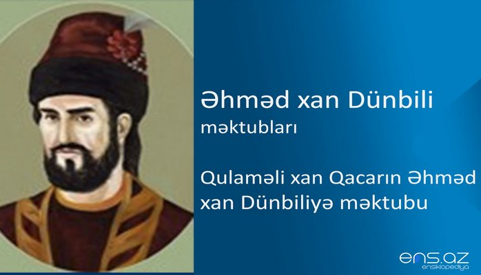 Əhməd xan Dünbili - Qulaməli xan Qacarın Əhməd xan Dünbiliyə məktubu