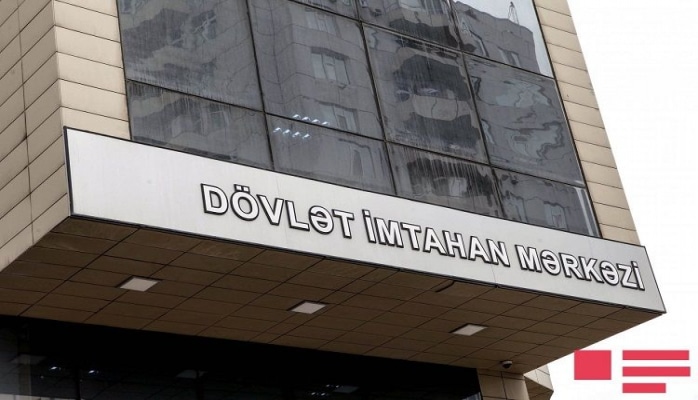 Dövlət qulluğuna qəbul olmaq istəyən şəxslər üçün sınaq imtahanı keçiriləcək