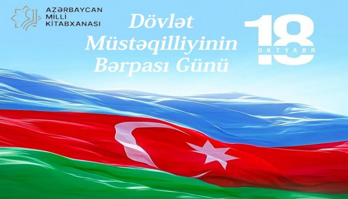 Milli Kitabxanada “18 oktyabr - Dövlət Müstəqilliyinin Bərpası Günü” adlı virtual sərgi təqdim olunub